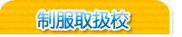 戵Z