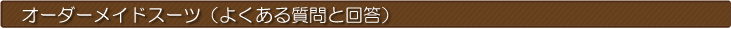 I[_[ChX[ci悭鎿Ɖ񓚁j