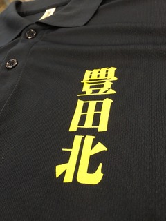 黒ポロ.jpg